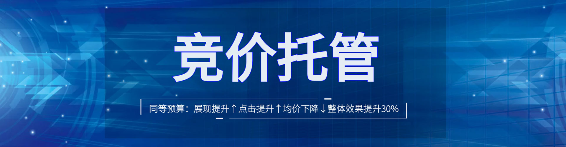 延边竞价端口开户