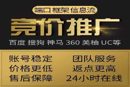 SEM推广实战案例：如何实现精准营销