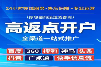 案例解读：信息流广告投放优化策略