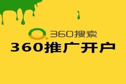 网络推广秘籍：竞价排名成功案例集锦