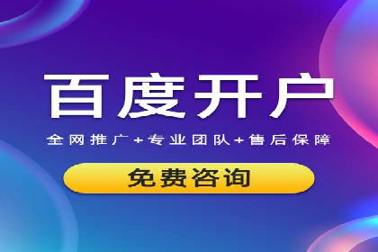 托管SEM竞价实战：如何选择合适的关键词