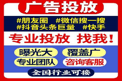 信息流开户返点实战：案例分享成功赚取高额返利的经验